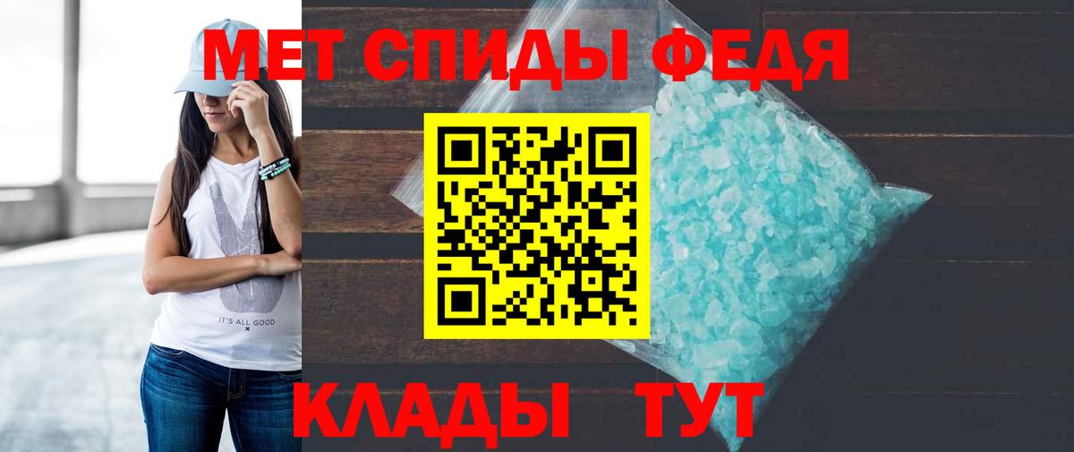 Амфетамин 97% Пенза