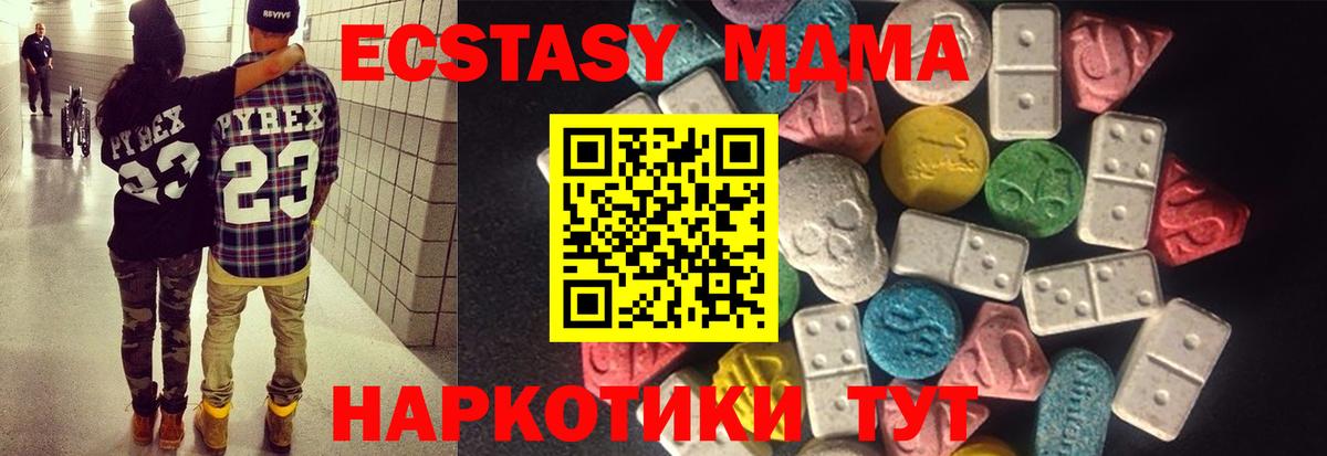 Экстази бентли  Ecstasy  ЭКСТАЗИ mix  Пенза  Вход с VPN 