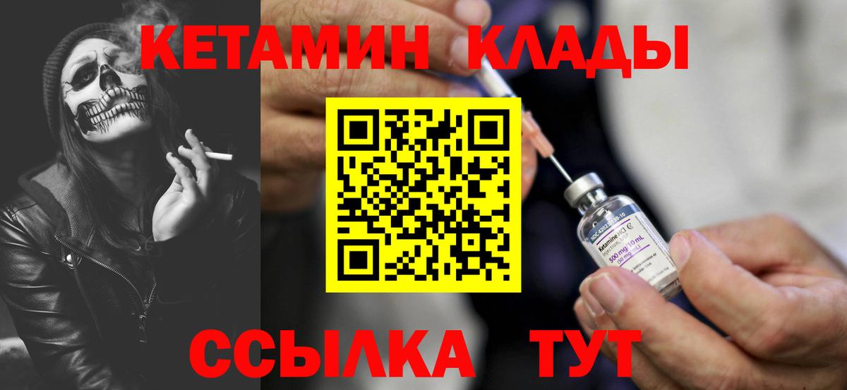 ГАШ  Пенза  МЕФ   Вход с VPN  Кокаин 