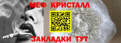 соль курить ск Обь