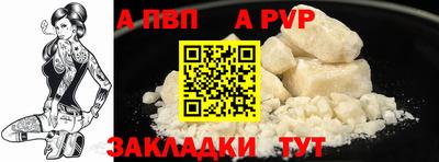 соль курить ск Обь
