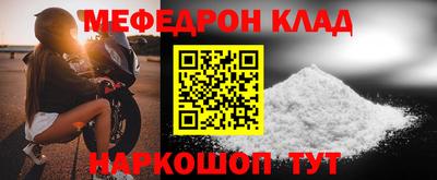 метадон Нягань