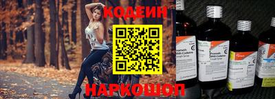 PSILOCYBIN Обнинск