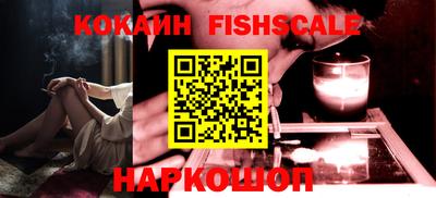 PSILOCYBIN Обнинск