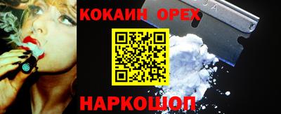 соль курить ск Обь