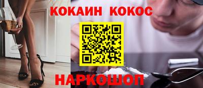 соль курить ск Обь