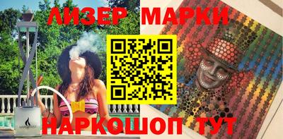 соль курить ск Обь