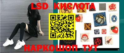 соль курить ск Обь