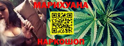 соль курить ск Обь