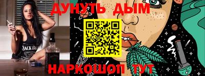 соль курить ск Обь