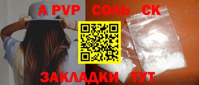 PSILOCYBIN Обнинск