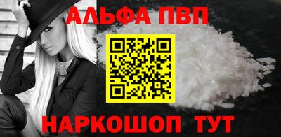 PSILOCYBIN Обнинск