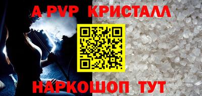 PSILOCYBIN Обнинск