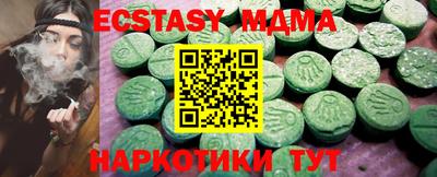 соль курить ск Обь
