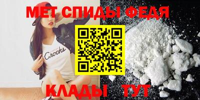 соль курить ск Обь