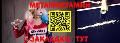 метадон Нягань