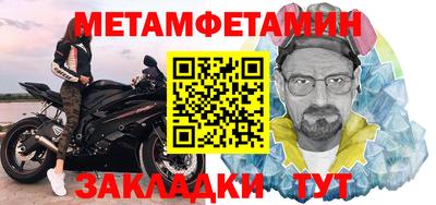 метадон Нягань