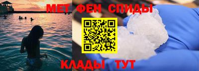 соль курить ск Обь