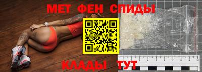 соль курить ск Обь