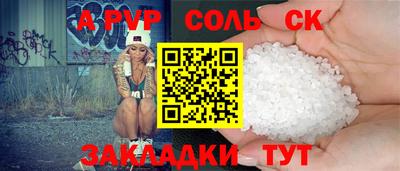 метадон Нягань
