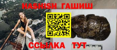 соль курить ск Обь