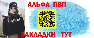 соль курить ск Обь