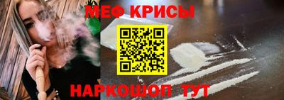 соль курить ск Обь