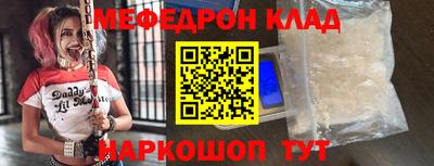 метадон Нягань