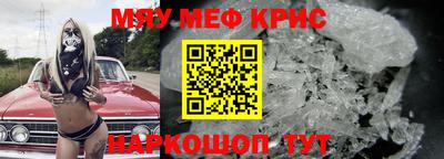 соль курить ск Обь