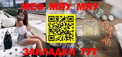 PSILOCYBIN Обнинск