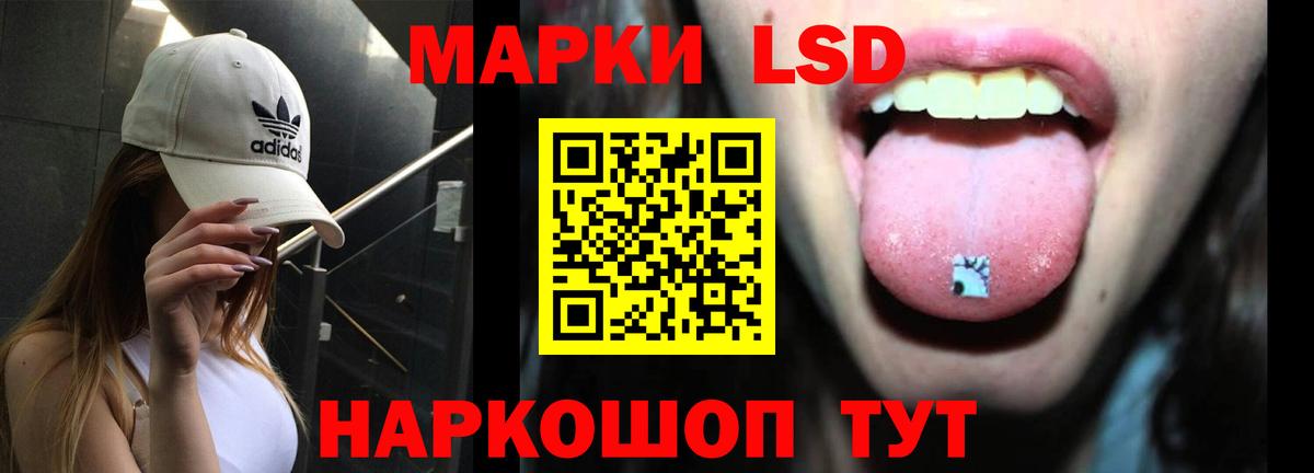 ЛСД экстази  ЛСД экстази кислота  Пенза  Вход с VPN  Лсд 25 экстази ecstasy 