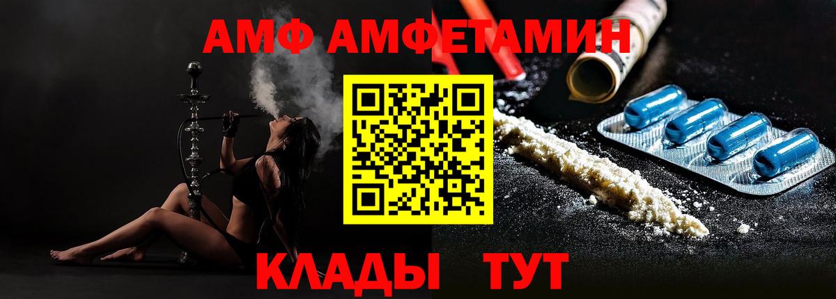 Пенза  МЕТАМФЕТАМИН мет  Вход с VPN 