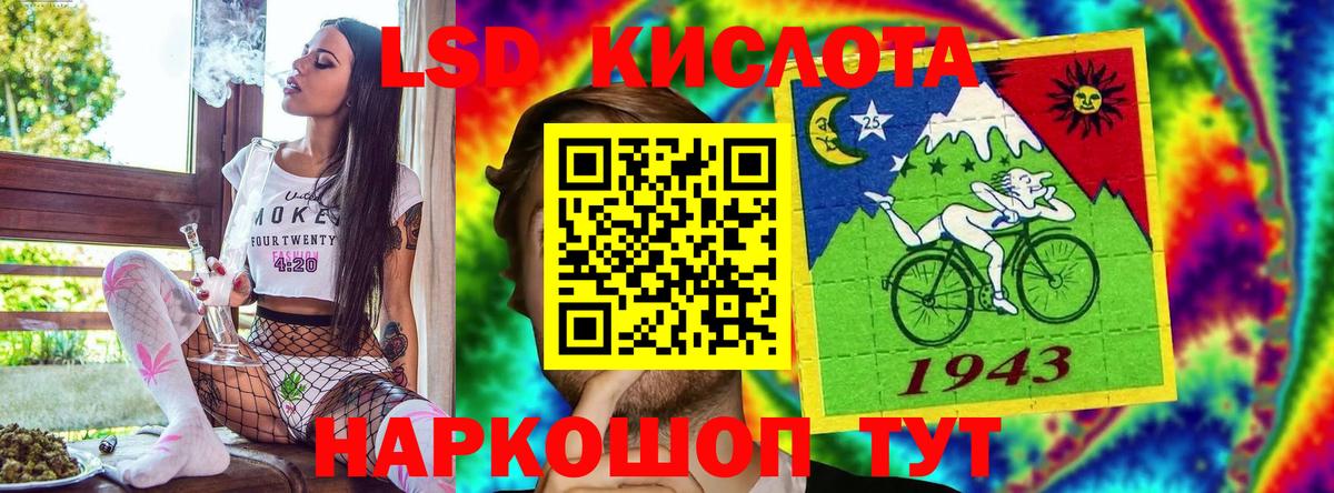 Марки N-bome 1500мкг Пенза