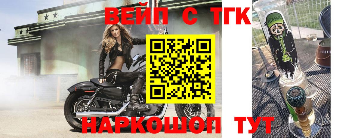 Пенза  ТГК концентрат  Вход с VPN 
