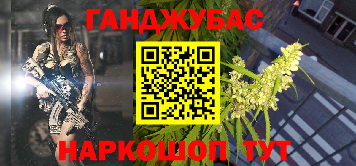 Марихуана марихуана  Вход с VPN  Каннабис LSD WEED  Пенза 